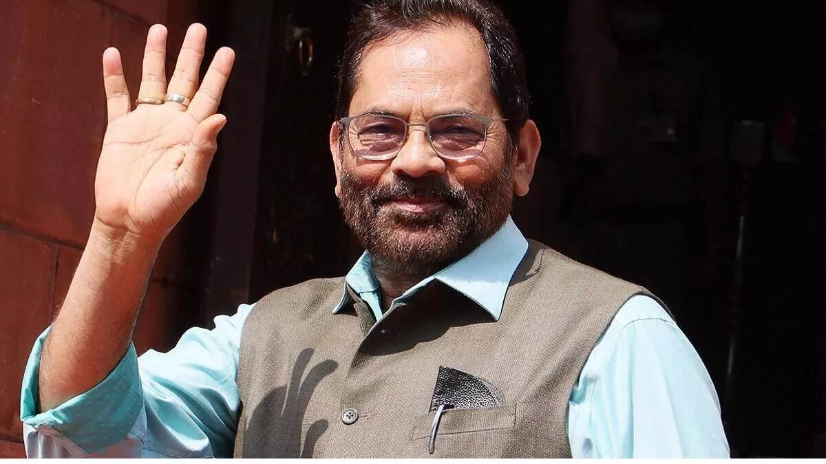 Mukhtar Abbas Naqvi