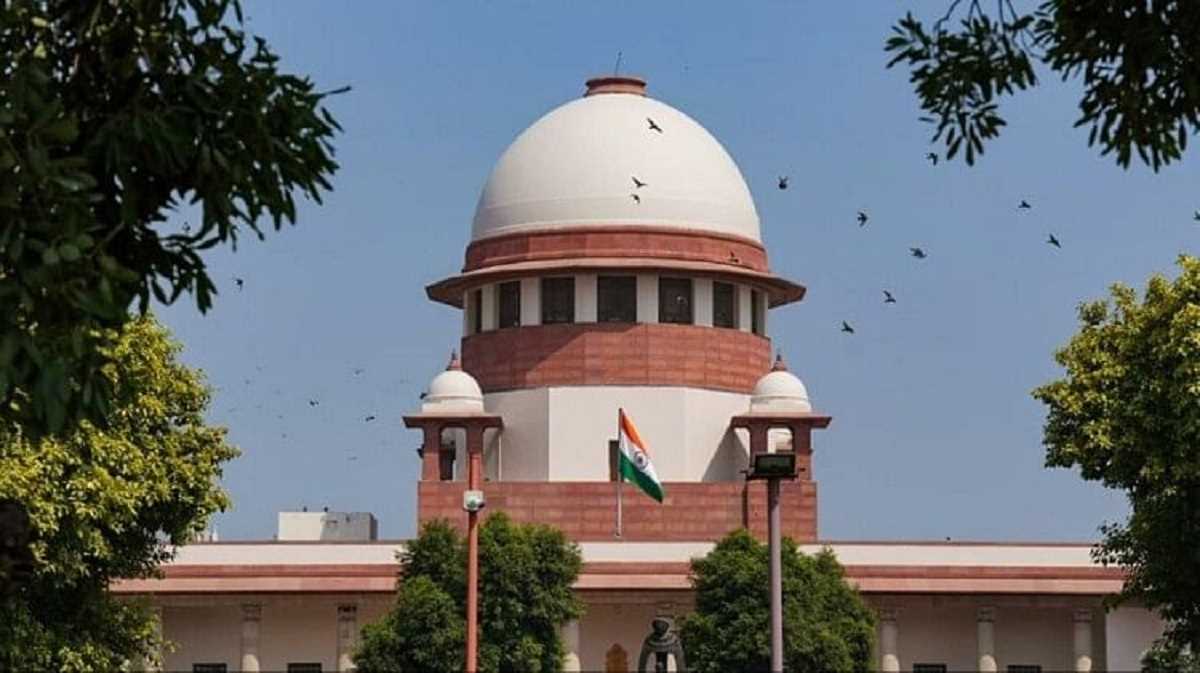 Supreme Court