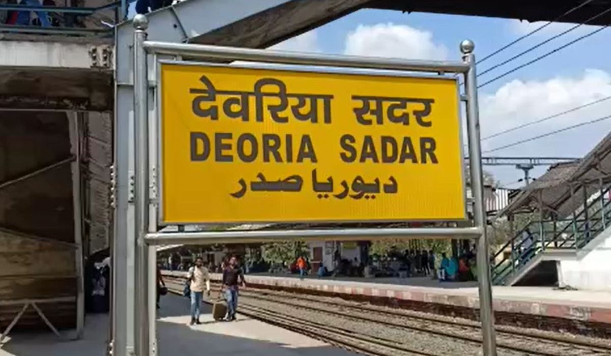 Deoria Sadar