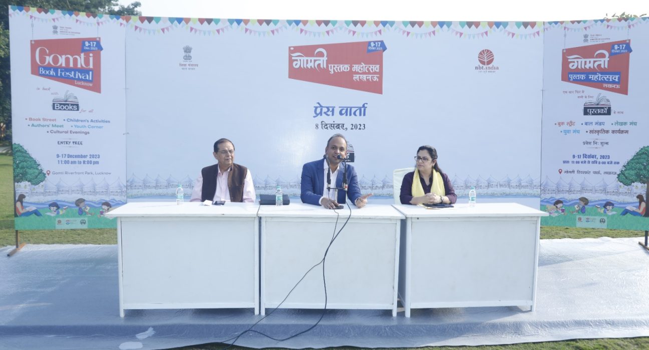 Gomati Pustak Mahotsav 2023