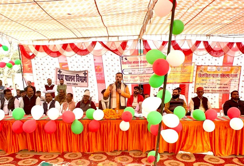 Vikas Bharat Sankalp Yatra' is a platform to connect people with welfare schemes: MLA Surendra Chaurasia