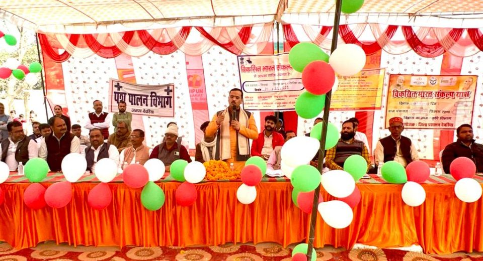 Vikas Bharat Sankalp Yatra' is a platform to connect people with welfare schemes: MLA Surendra Chaurasia