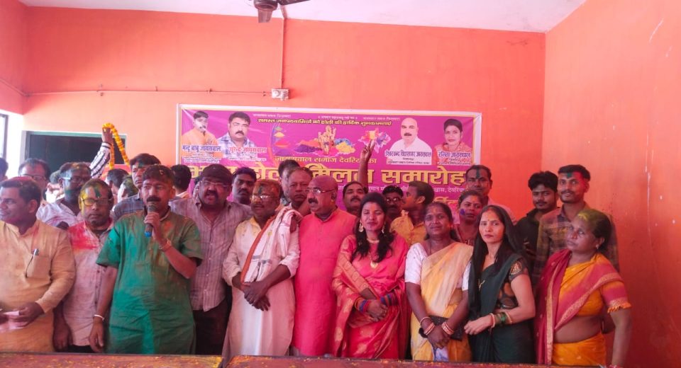 Colors of cultural programs spread in 'Holi Milan Samaroh' organized by Jaiswal Samaj