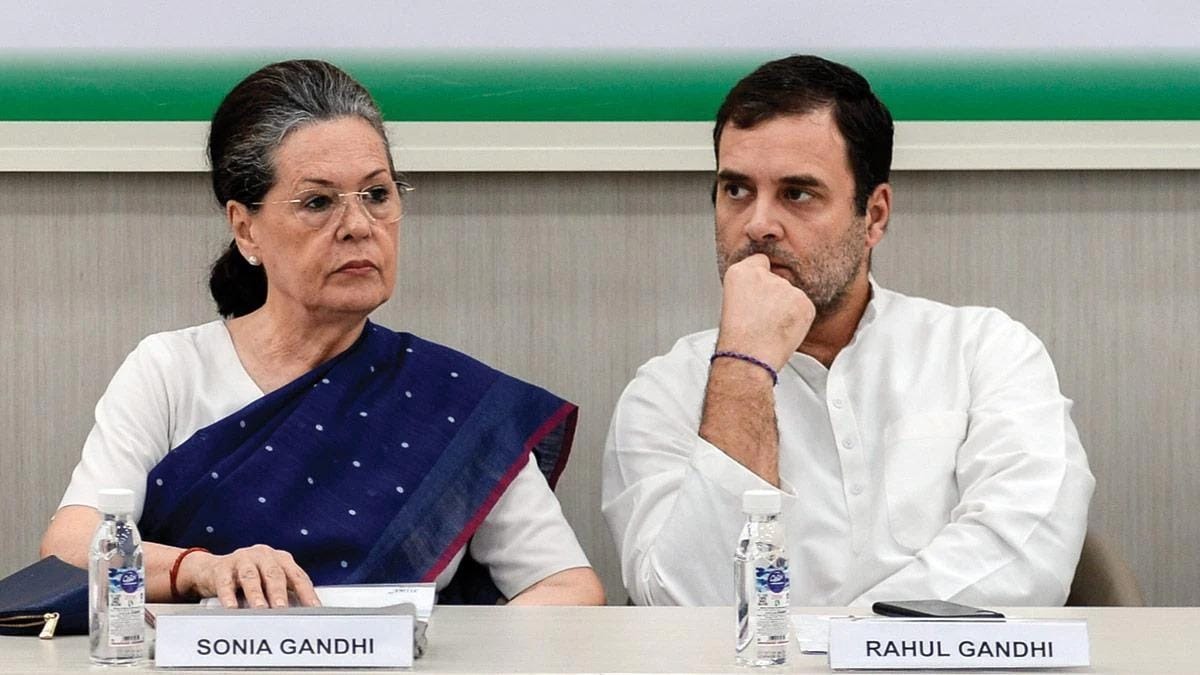 Congress party will have to pay huge fine of Rs 1700 crores, ordered by IT