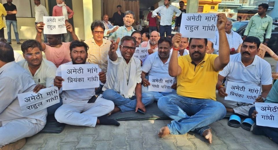 Congress workers staged a protest in Amethi, protesting against the delay in announcement of tickets.
