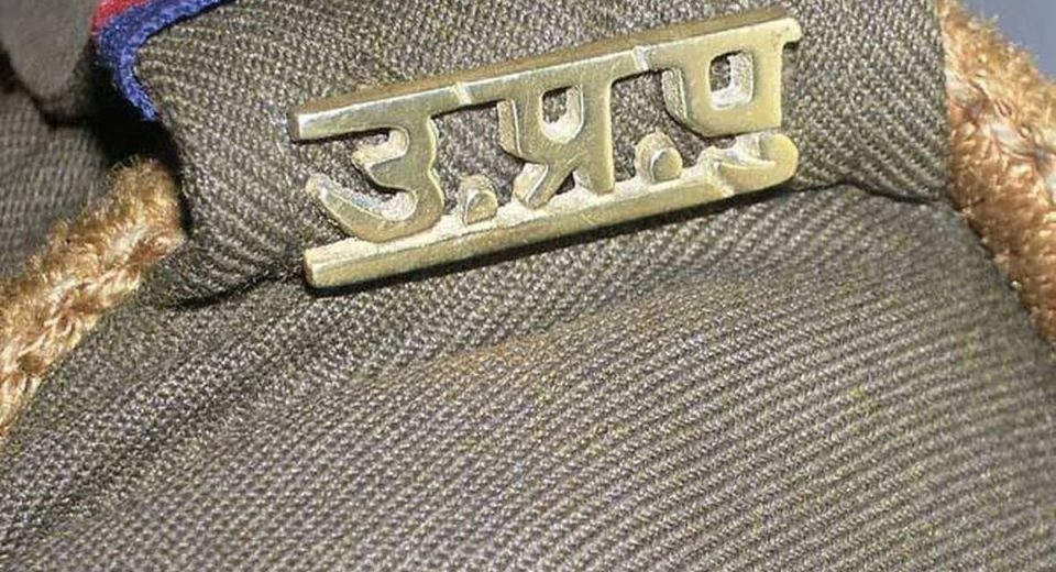 Now uniforms will be available on contract in UP, UP Police is considering recruitment through outsourcing