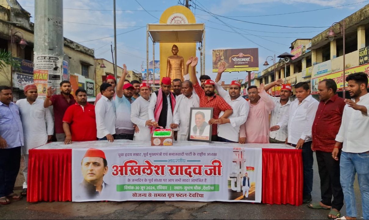 Deoria: SP workers cut cake on the eve of former CM Akhilesh Yadav's birthday