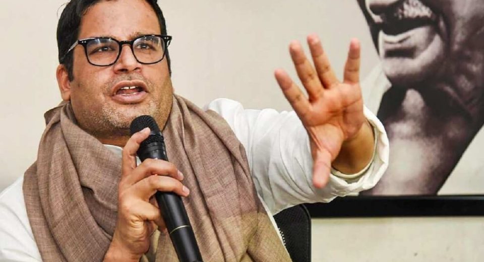 Political equation will change in Bihar, Prashant Kishor's party will contest 2025 assembly elections