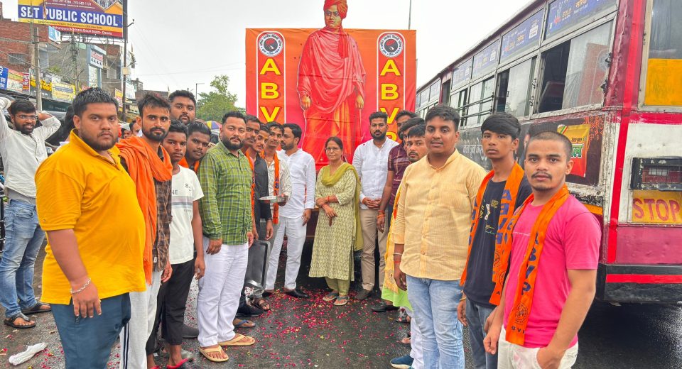 ABVP launched 'Parisaar Chalo' campaign, aiming to increase the attendance rate of students in educational campuses