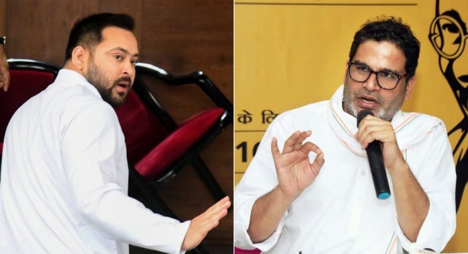 RJD is worried about Prashant Kishor's political intrusion in Bihar, issued a letter and made this appeal to the workers