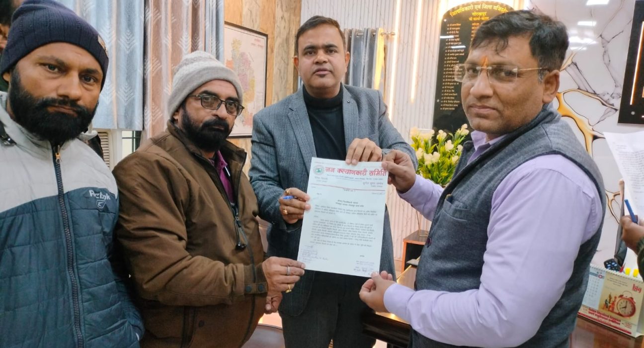 Purvanchal Link Expressway: Allegation of irregularity in land acquisition, Jankalyan Samiti submitted memorandum