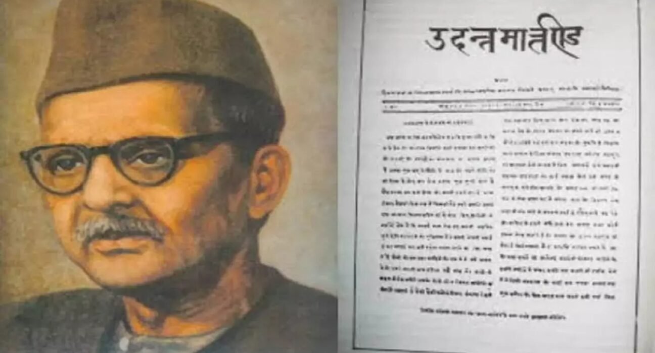 Hindi Journalism: The glorious journey from Narada tradition to 'Udant Martand'