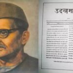 गोण्डा में ‘श्री दीन बंधु नेत्र परीक्षण केंद्र’ का शुभारंभ, पहले ही दिन 119 मरीजों की जांच