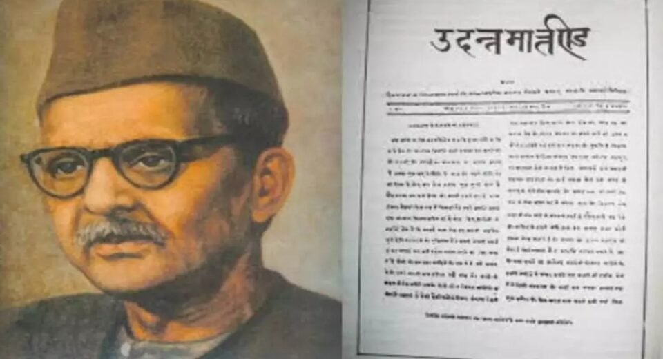 Hindi Journalism: The glorious journey from Narada tradition to 'Udant Martand'