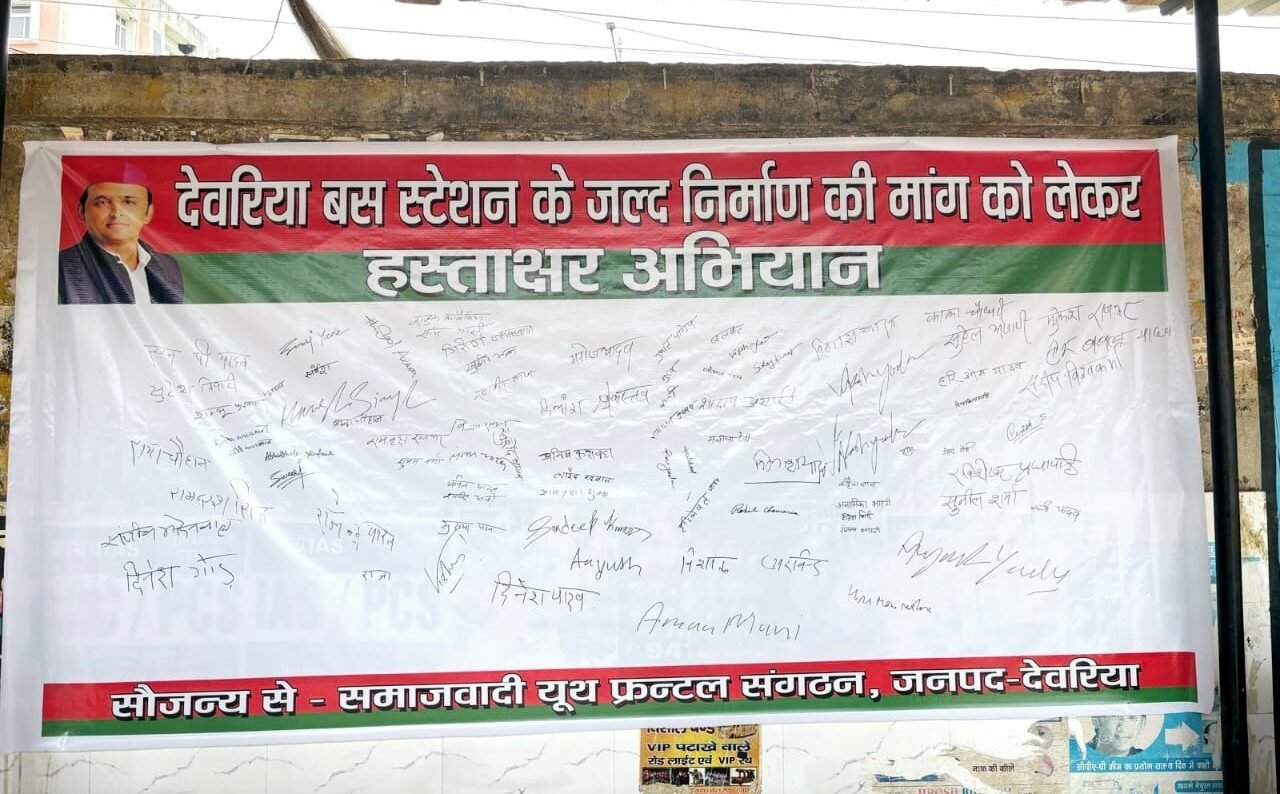 Demand for construction of Deoria bus station intensifies, Samajwadi youth launch signature campaign