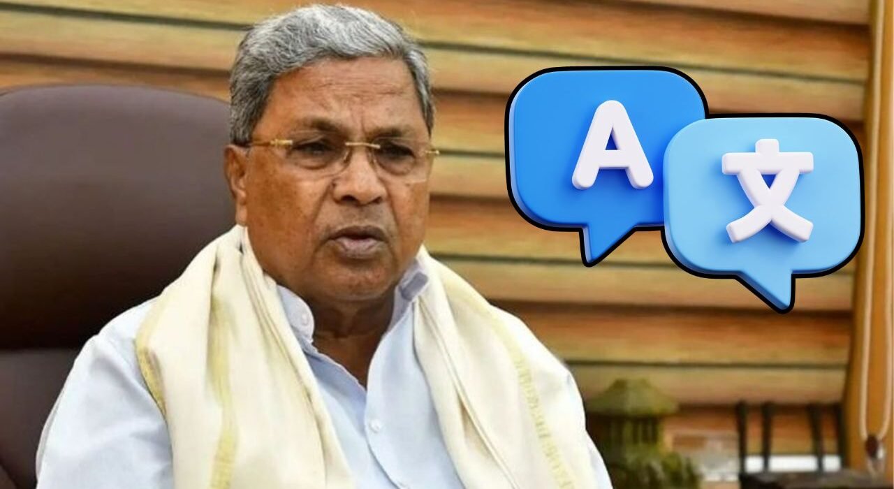 Siddaramaiah Translation Mistake