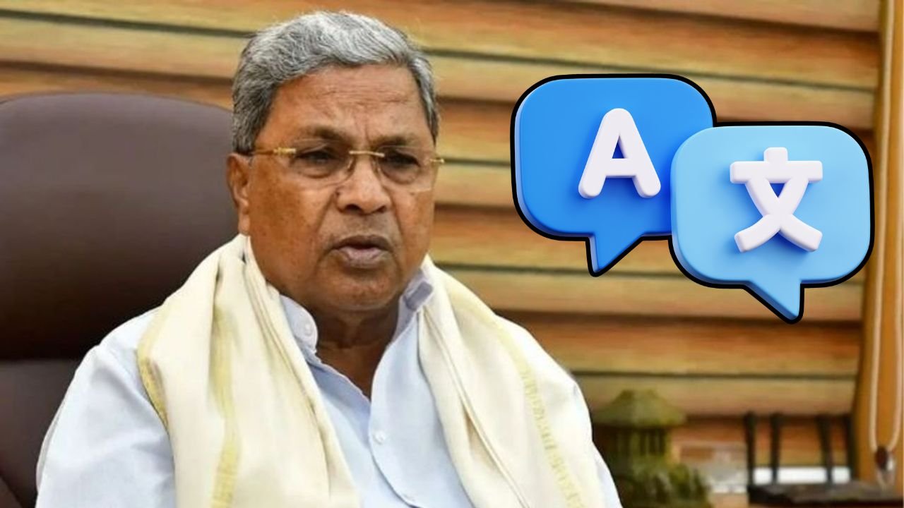 Siddaramaiah Translation Mistake