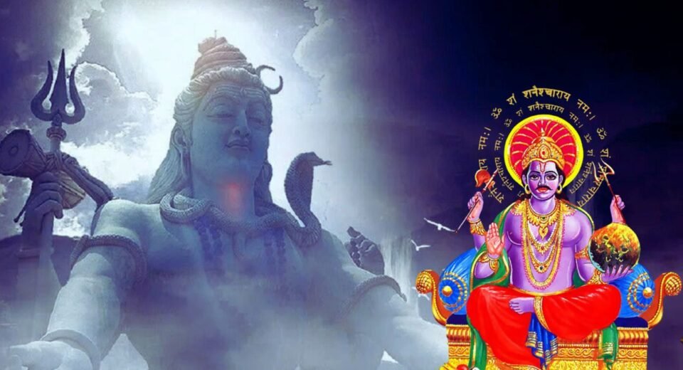 Sawan Shaniwar Upay