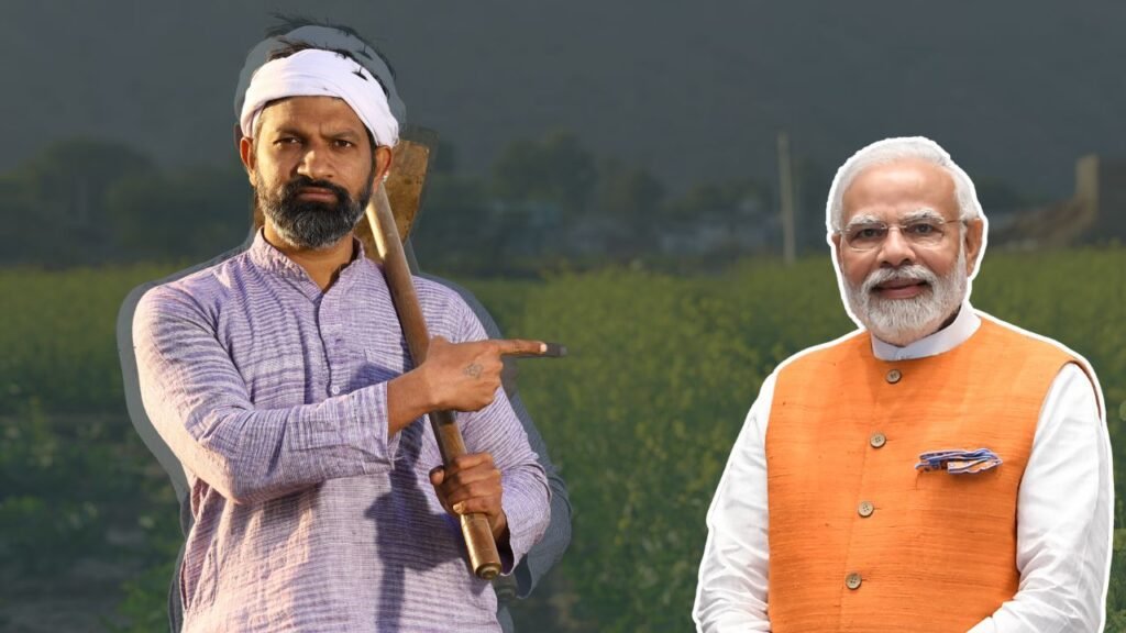 PM Kisan Yojana