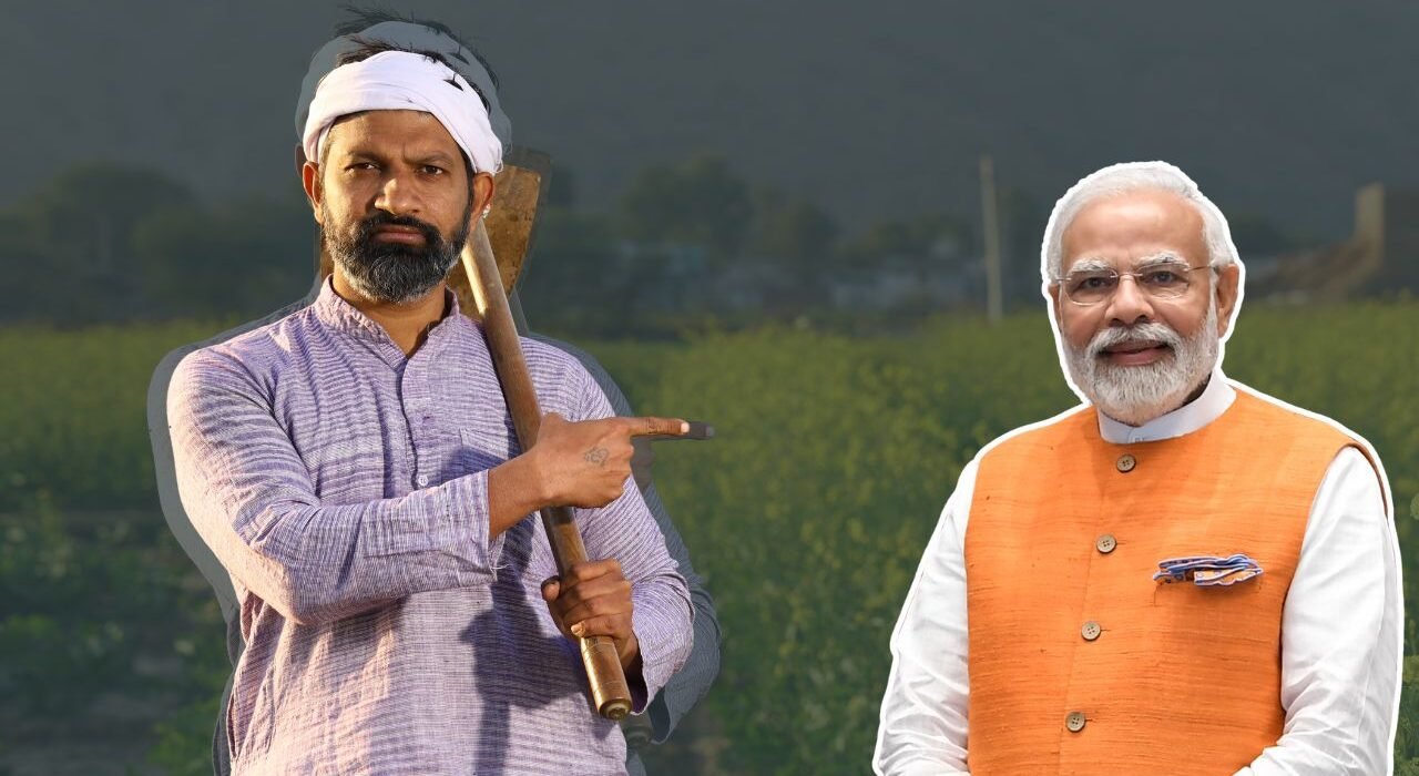 PM Kisan Yojana