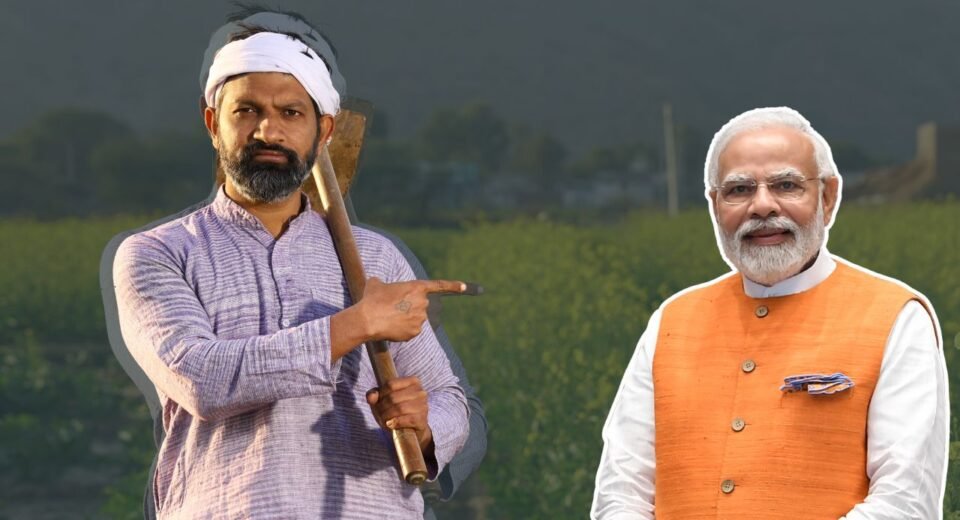 PM Kisan Yojana