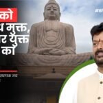 रॉयटर्स के X अकाउंट ब्लॉकिंग पर विवाद: एक्स का भारत सरकार पर गंभीर आरोप, प्रेस स्वतंत्रता पर उठे सवाल