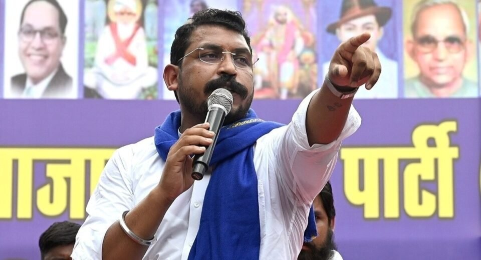 चंद्रशेखर आजाद की आजाद समाज पार्टी