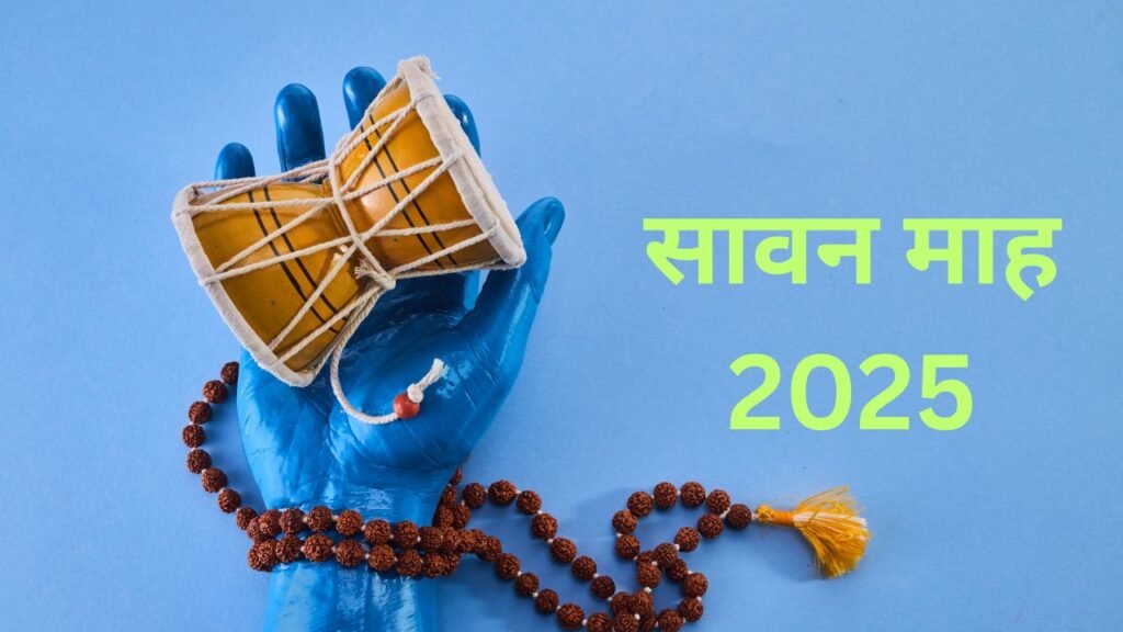 sawan 2025