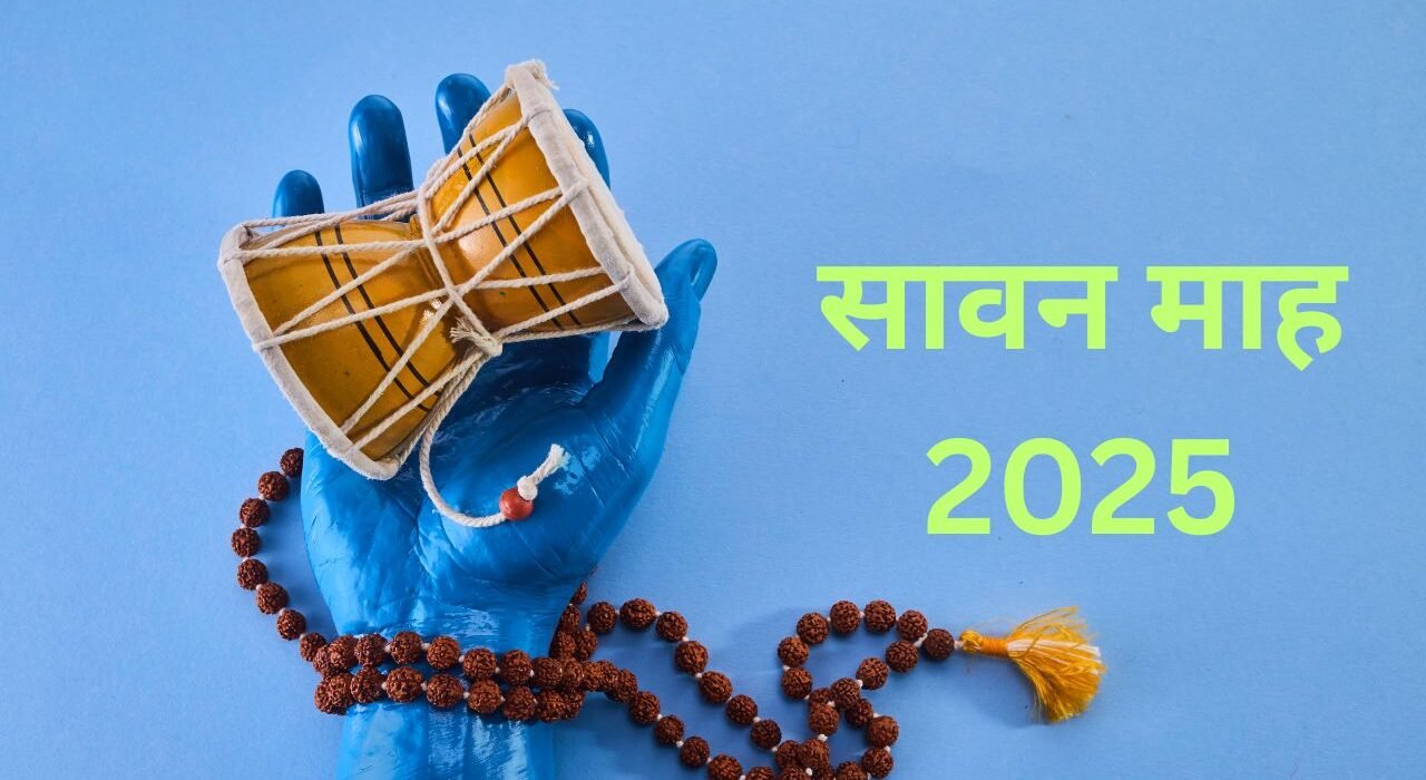 sawan 2025