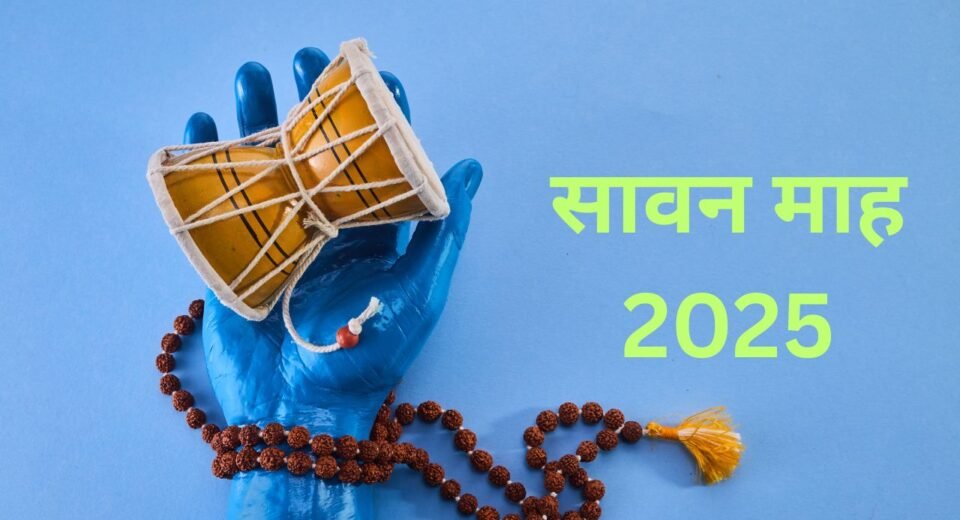 sawan 2025
