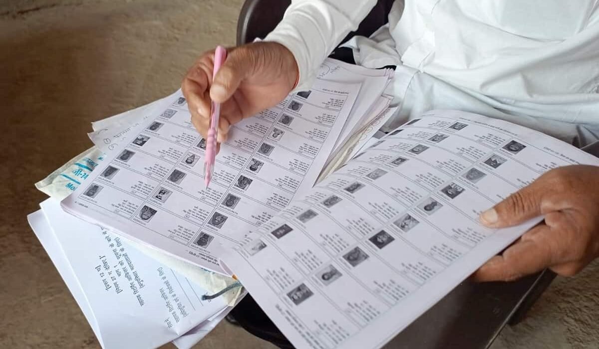 वोटर लिस्ट