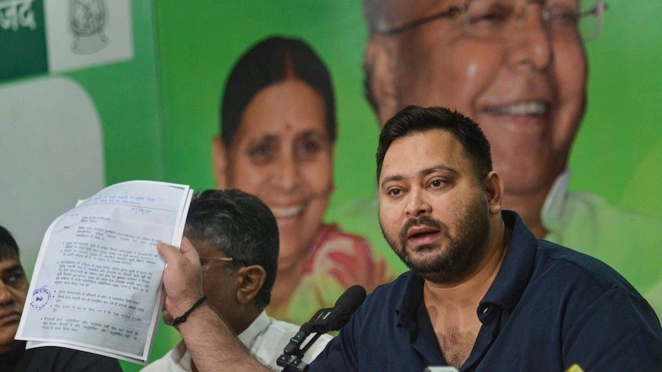 Tejashwi Yadav under the scanner of Election Commission in EPIC number dispute, suspicion of fake document deepens