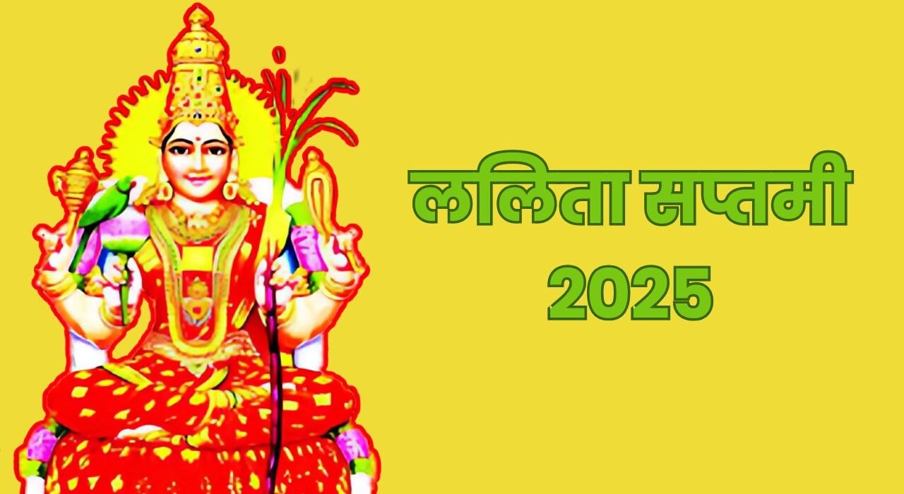 the loktantra