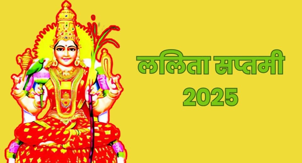 the loktantra