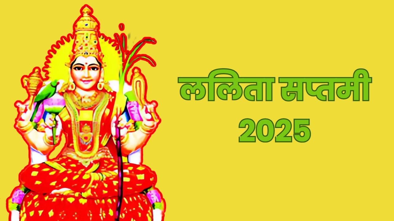 the loktantra