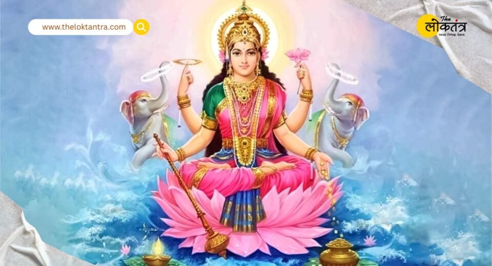 the loktantra