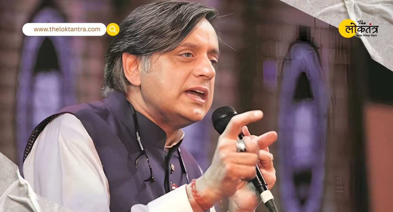Shashi Tharoor said if you want to play against Pakistan, play in the spirit of the game, refusing to shake hands is not right.