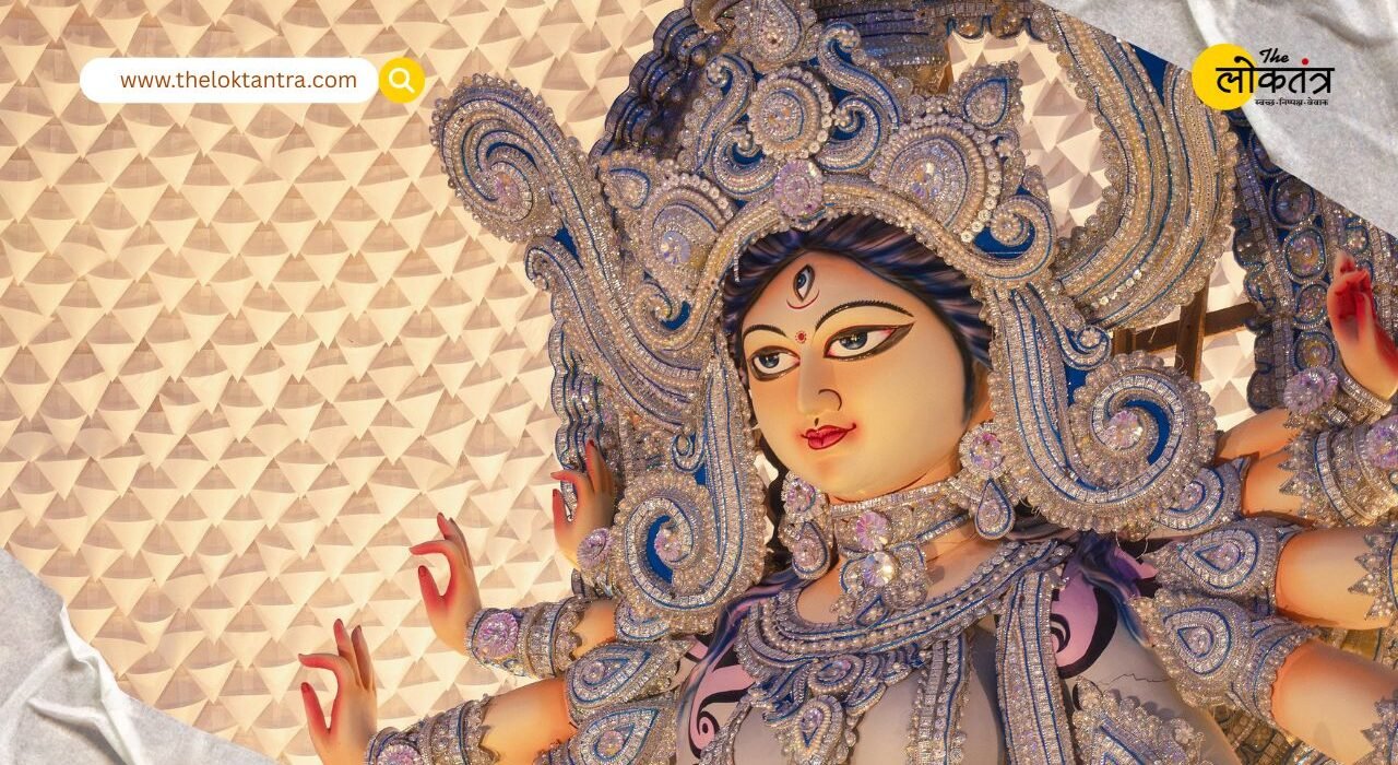 the loktantra