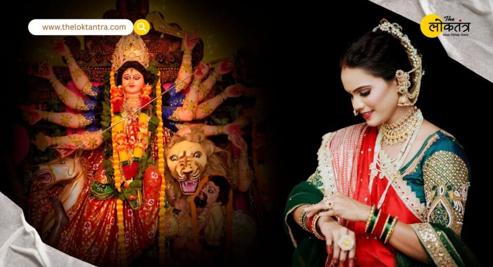 the loktantra