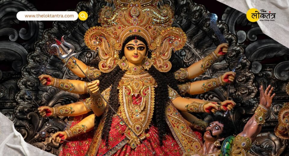 the loktantra