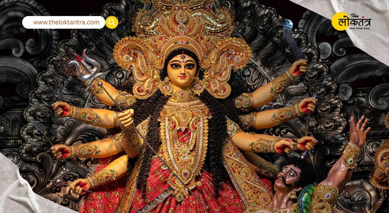 the loktantra