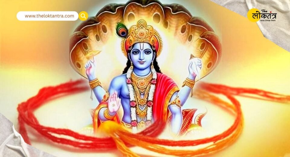 the loktantra