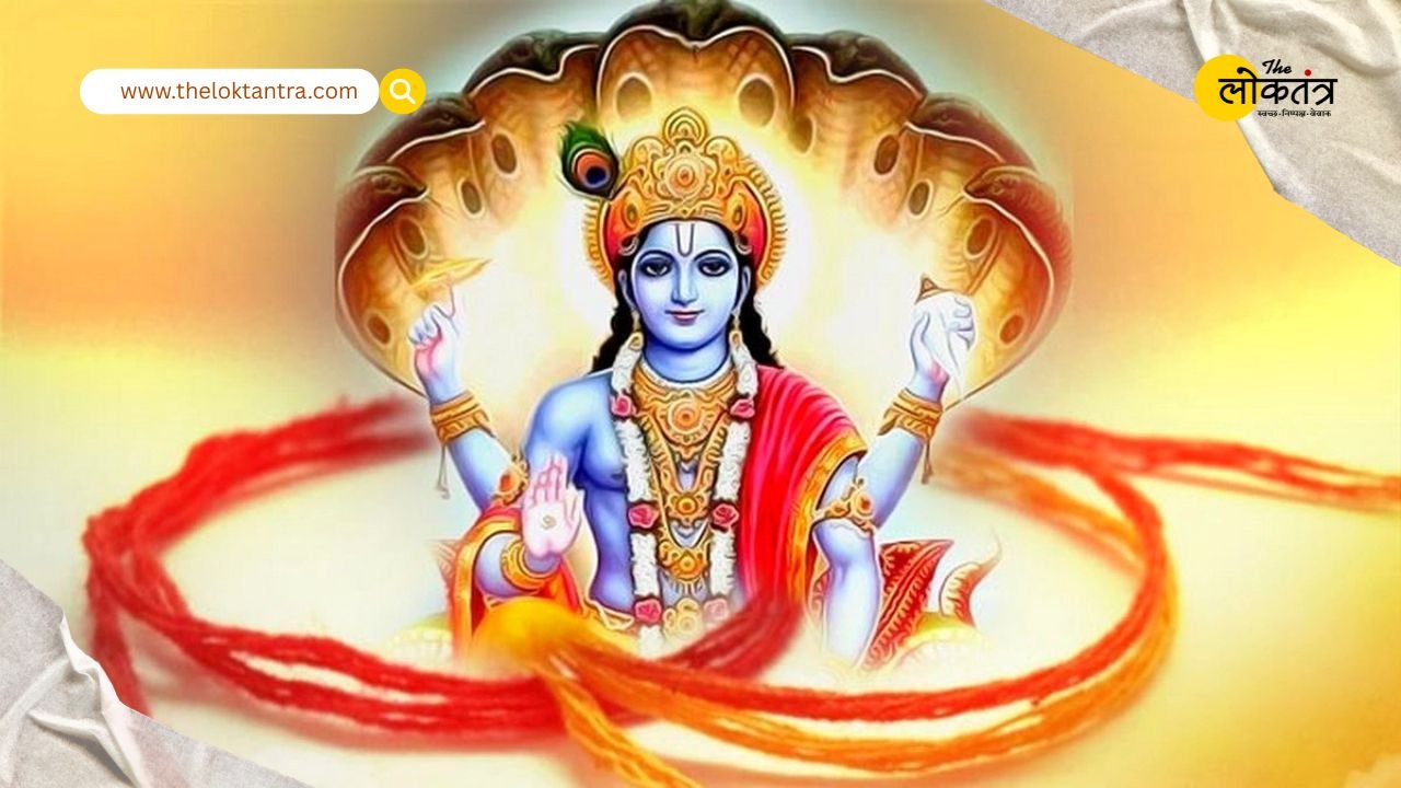 the loktantra
