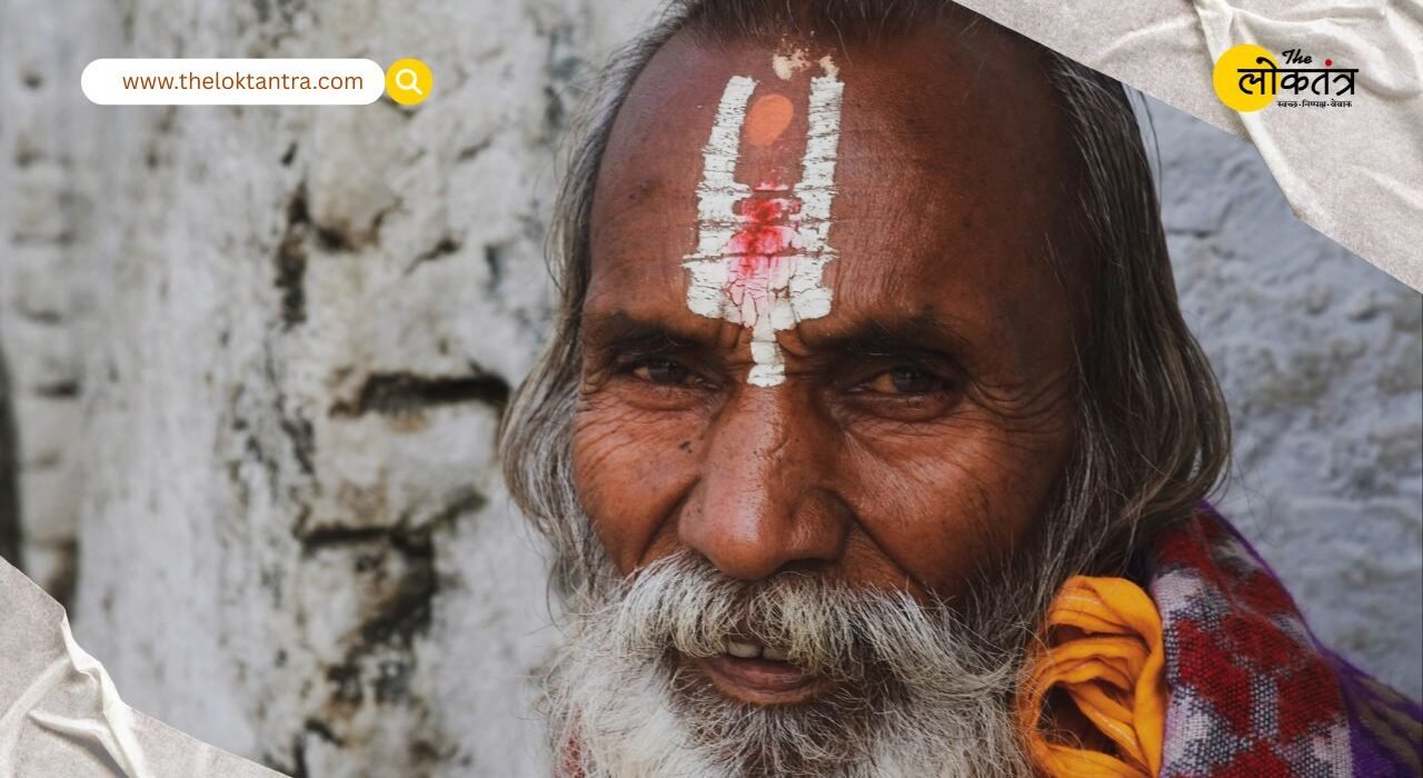 the loktantra