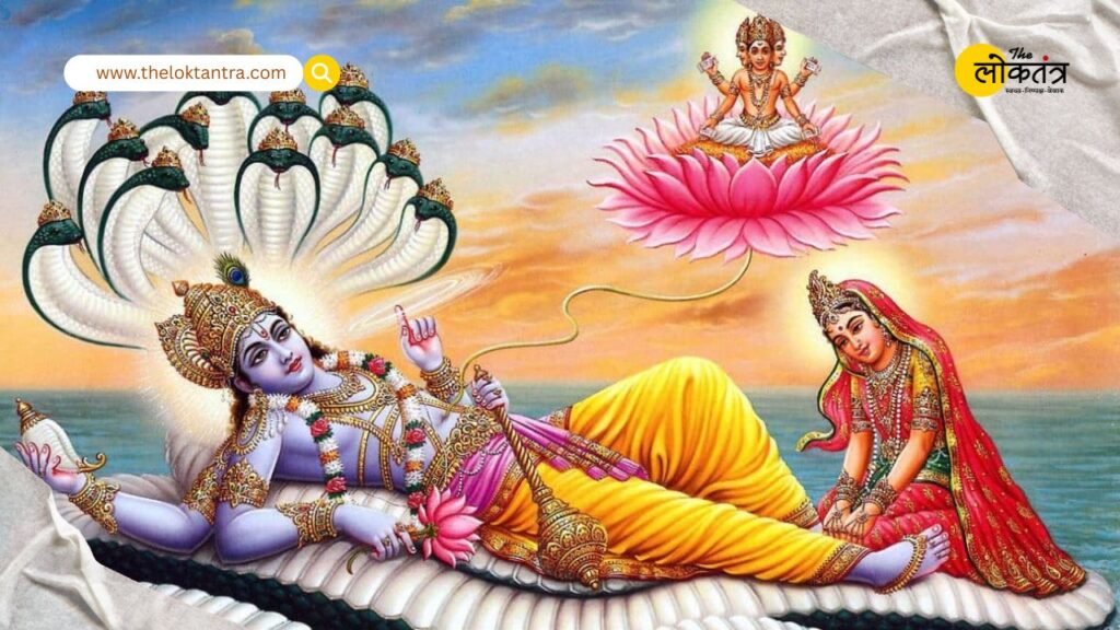 the loktantra