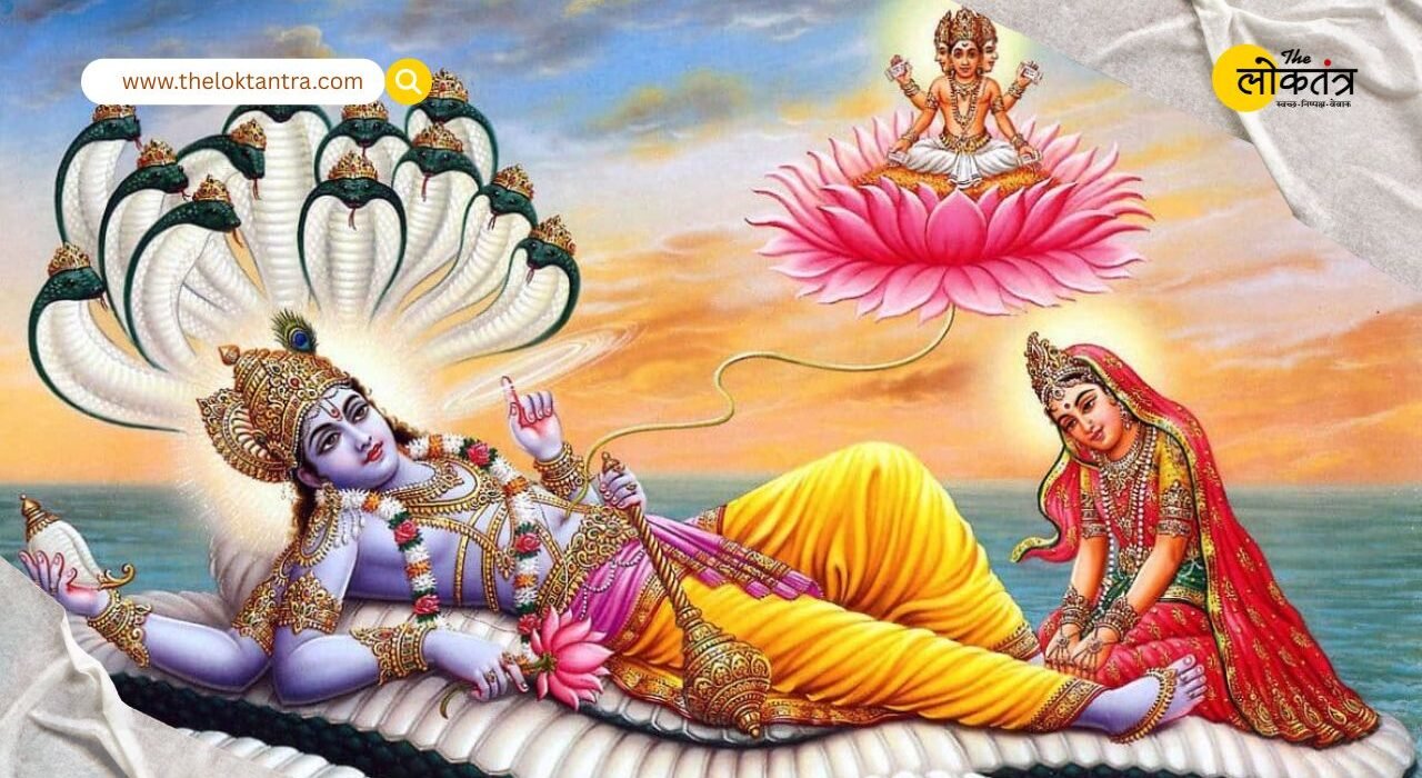 the loktantra