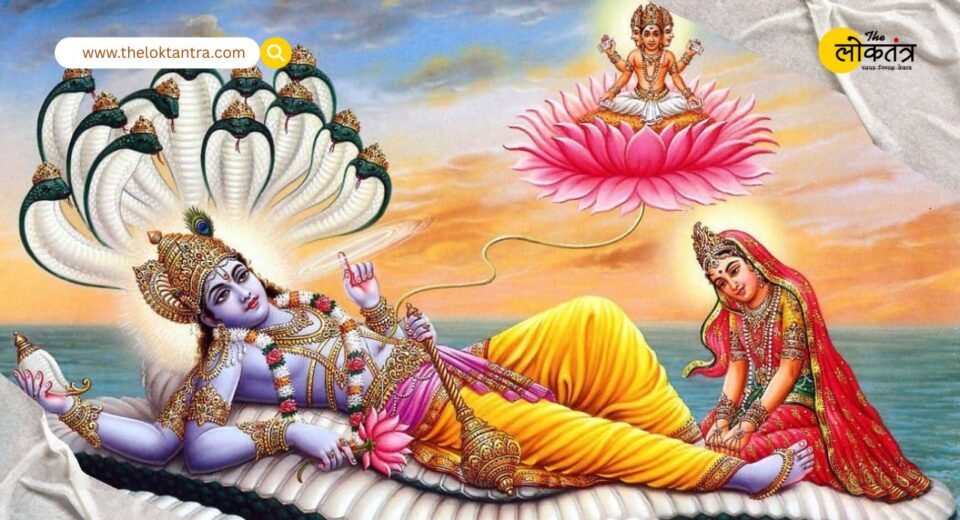 the loktantra