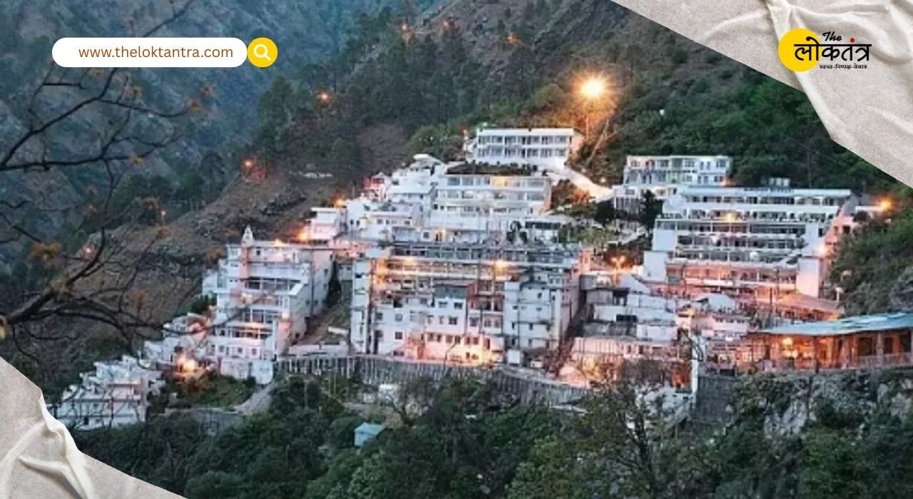 the loktantra