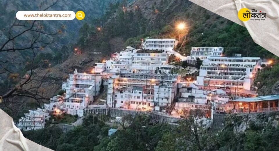 the loktantra