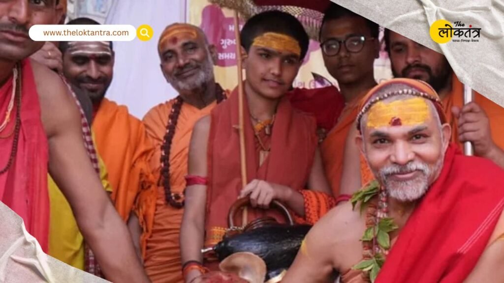 the loktantra